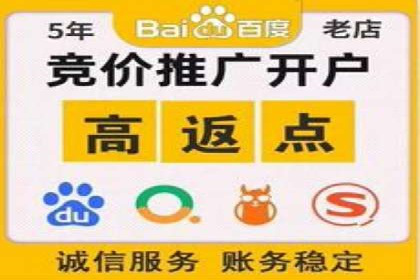 信息流开户技巧分享：让你轻松开户