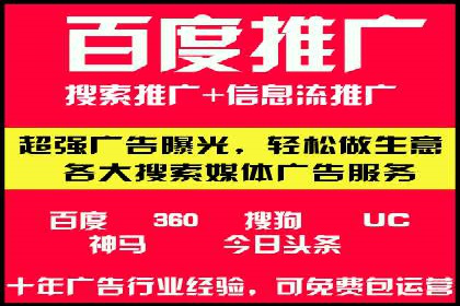 百度竞价运营的创意策略：如何打造吸引人的广告